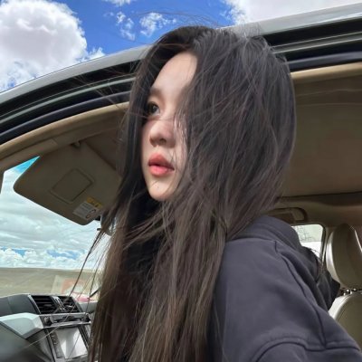 南边有你